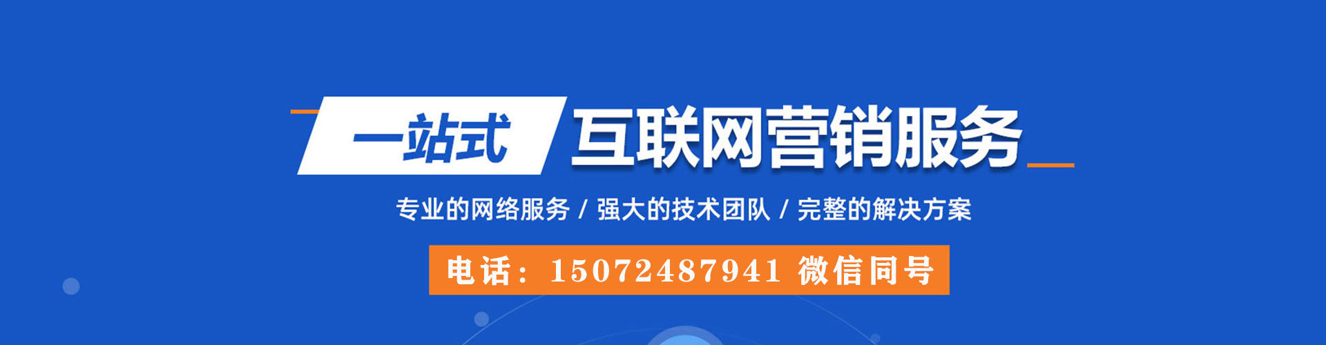 田家庵快手信息流